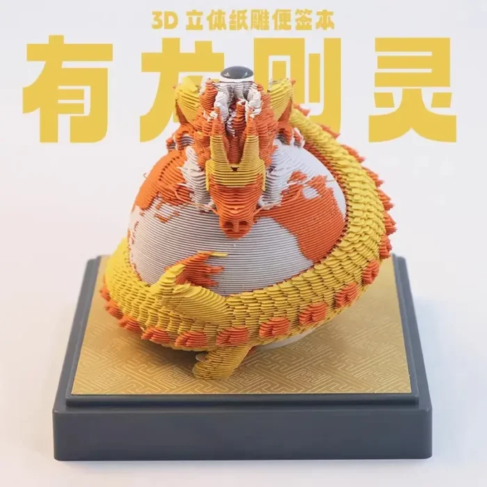 Dragon 3D Cubic Paper Sculpture Desk Calendar