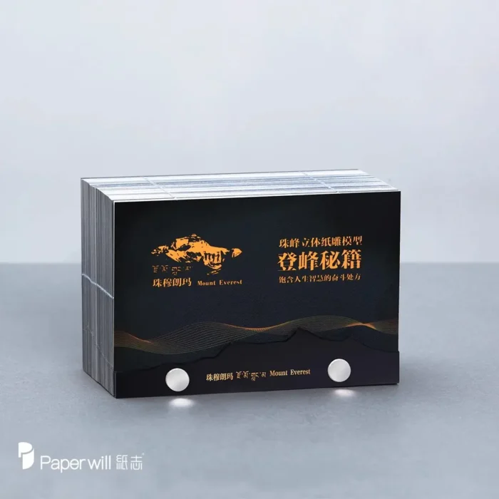 Mount Everest 3D Paper Sculpture Calendar
