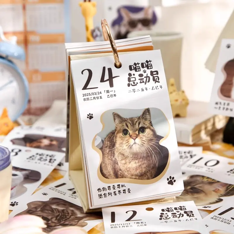 Animal Paper Calendar