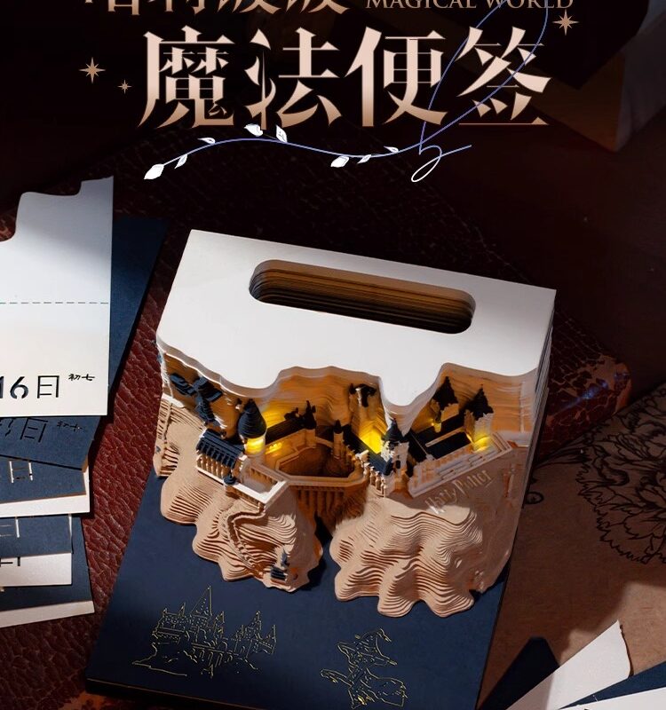 Harry Potter 3D Calendar