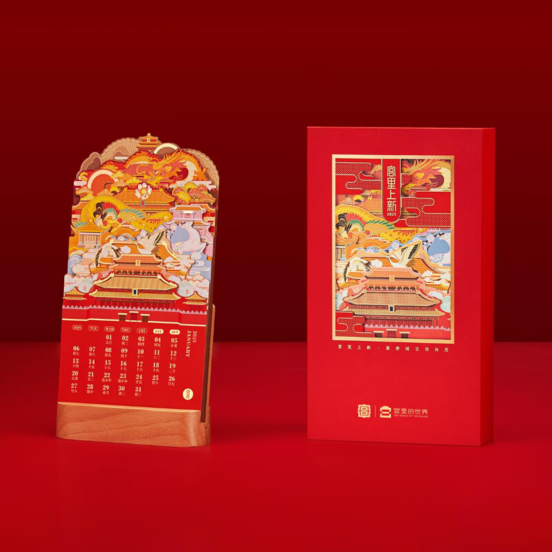 Office Supplies Calendar