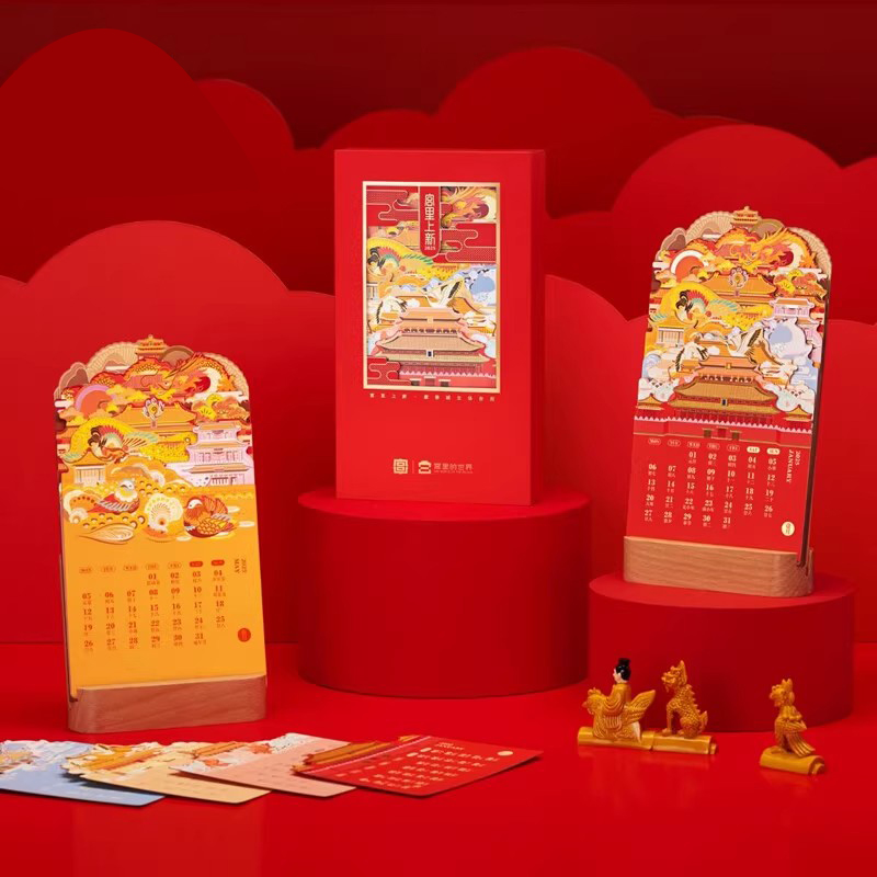 Office Supplies Calendar