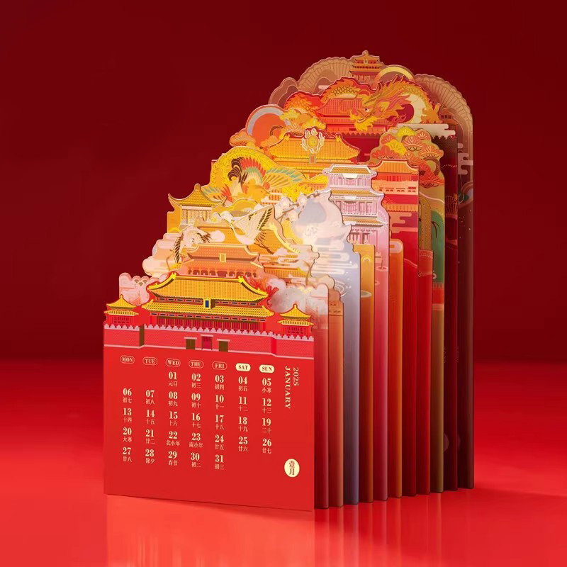 Office Supplies Calendar